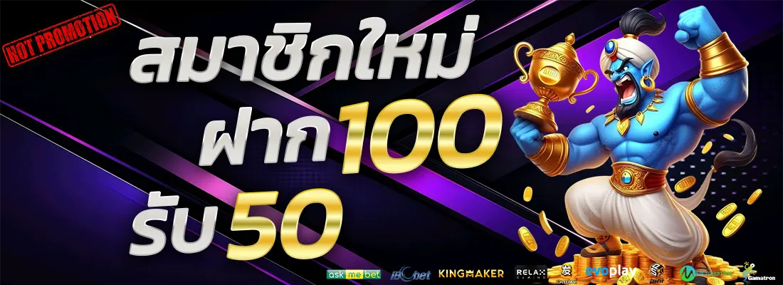 3.โปรฝากแรกของวัน รับเพิ่ม 10%-Recovered-Recovered-Recovered-Recovered-Recovered-Recovered-Recovered